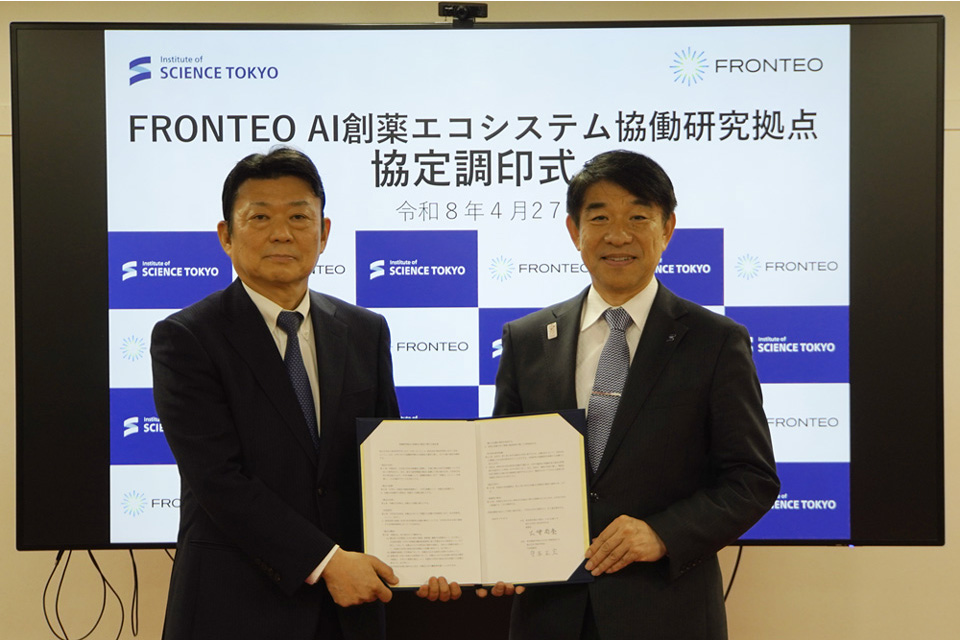 本日行なわれた調印式の様子