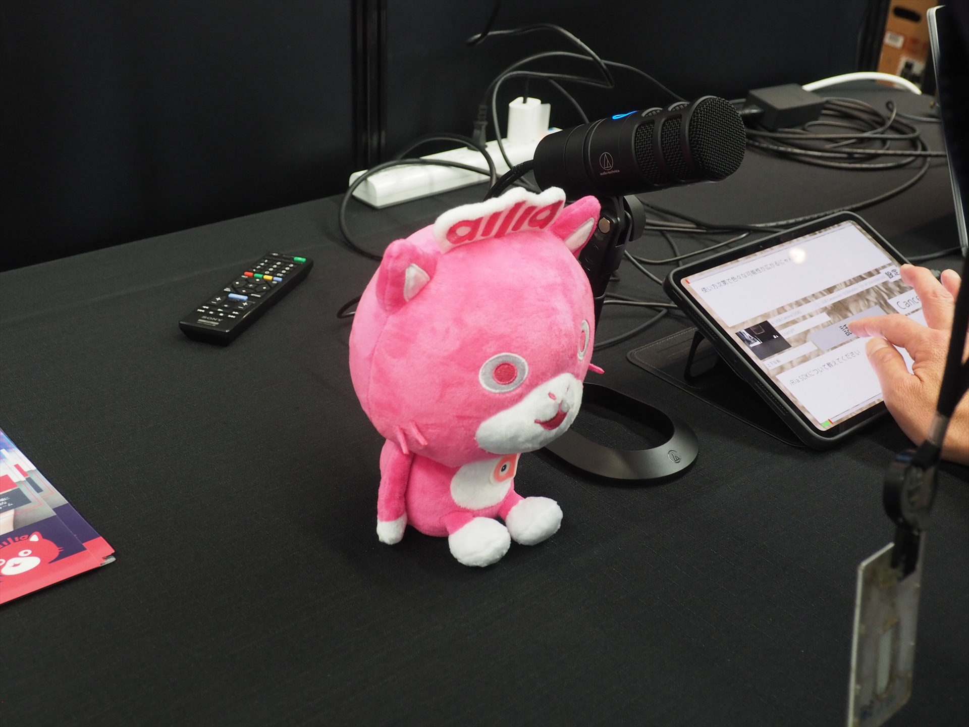 アイリアが開発したアイリアSDKのデモを行なっていた