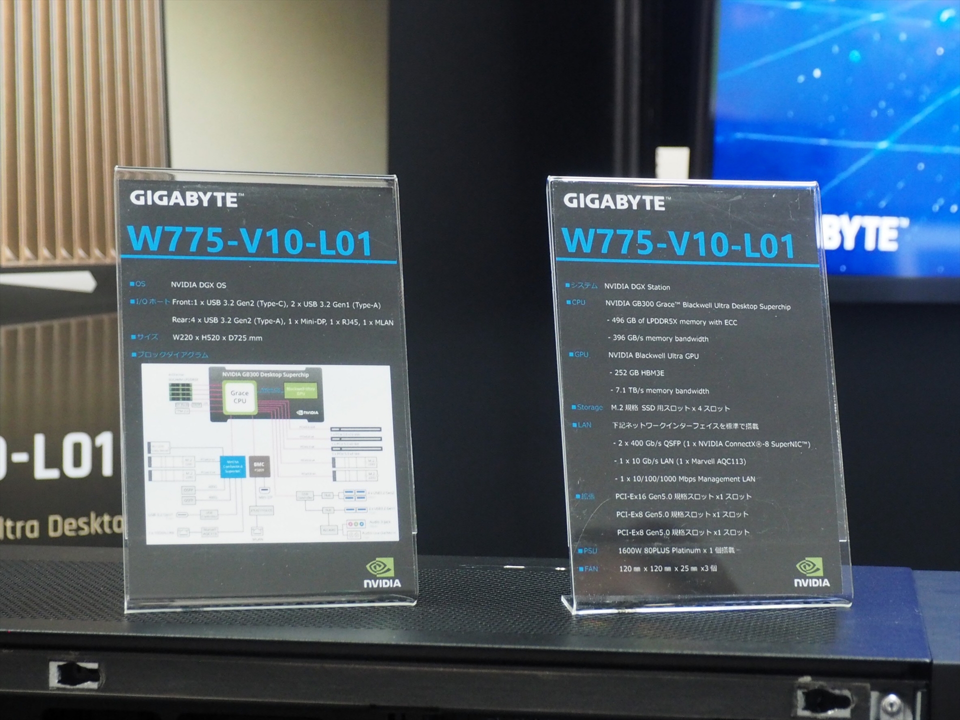 「W775-V10-L01」のスペック。基本的にNVIDIAのリファレンスデザインを採用しており、メーカー間でのスペックの違いはない
