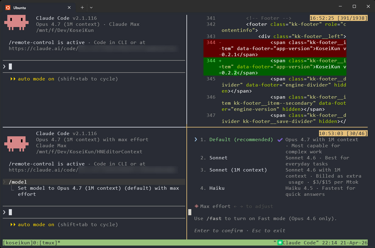 マルチエージェントで大規模開発にも対応する「Claude Code」（CLI版）