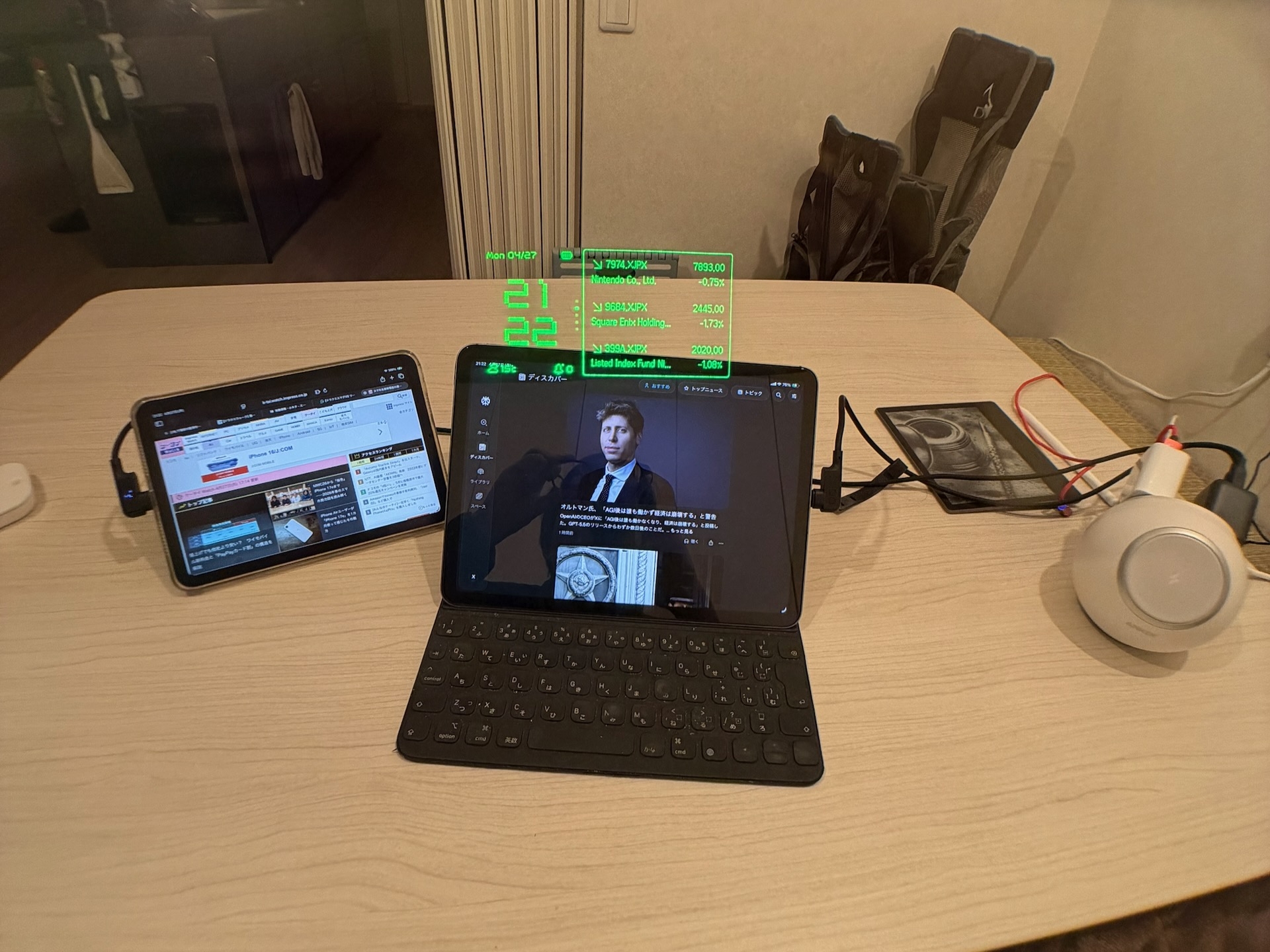 ディスプレイ表示イメージ。肉眼ではもう少し大きく、卓上に置いたiPad mini（画像では左）よりも少し大きいくらいに見える