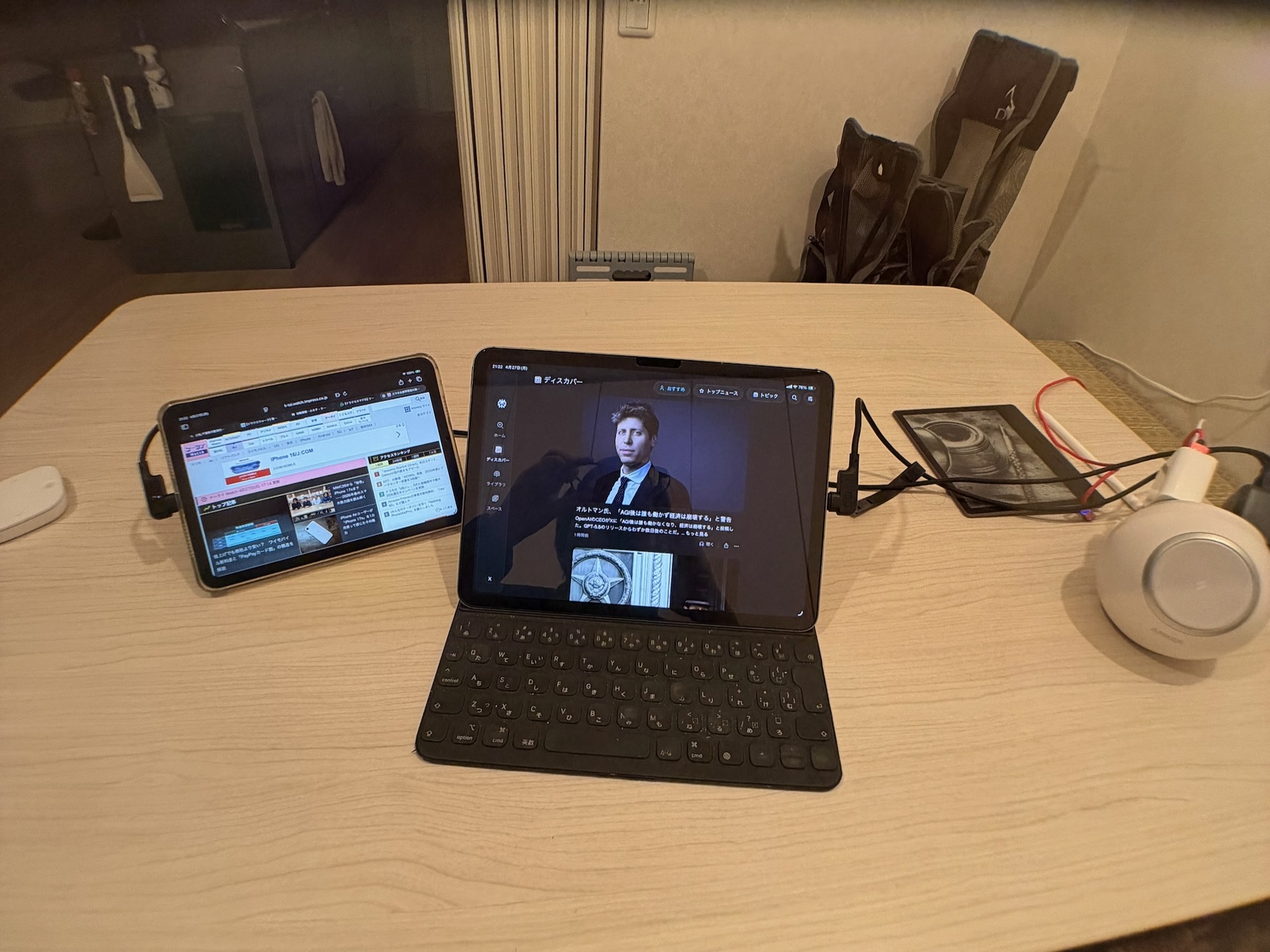 同じ環境で表示を消した状態。どこにディスプレイがあるか、着用者にはわからないくらいの透過性