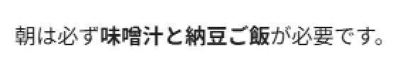 マークダウン対応ビューワーでの表示例