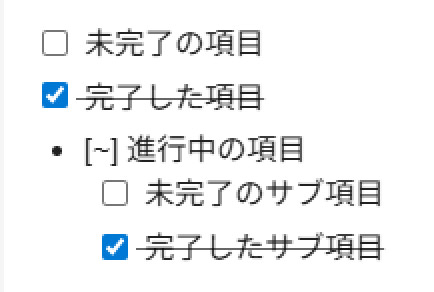 マークダウン対応ビューワーでの表示例