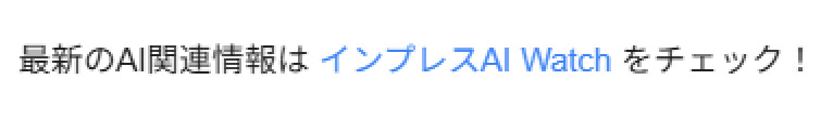 マークダウン対応ビューワーでの表示例