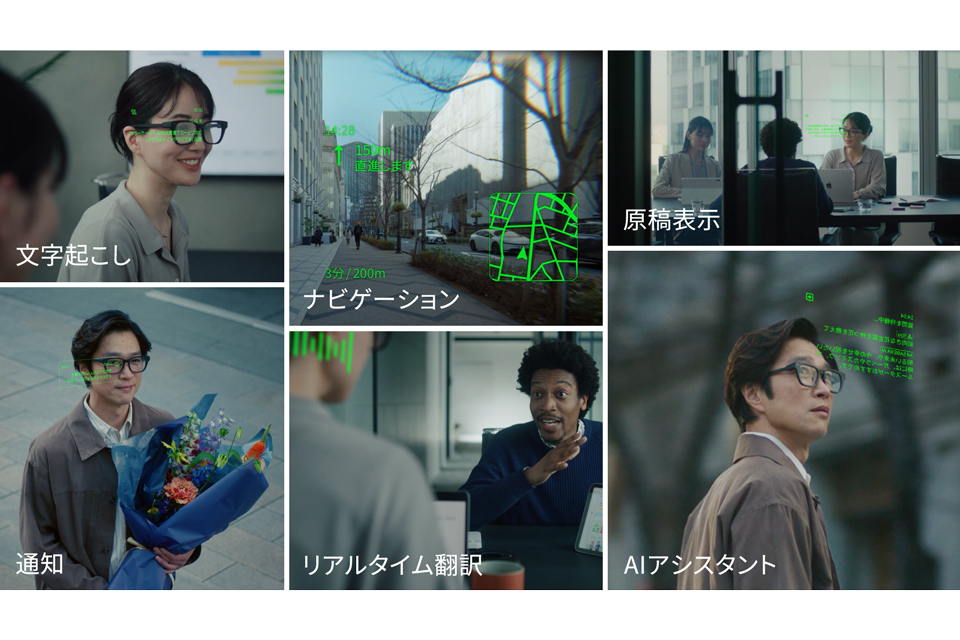 機能一覧