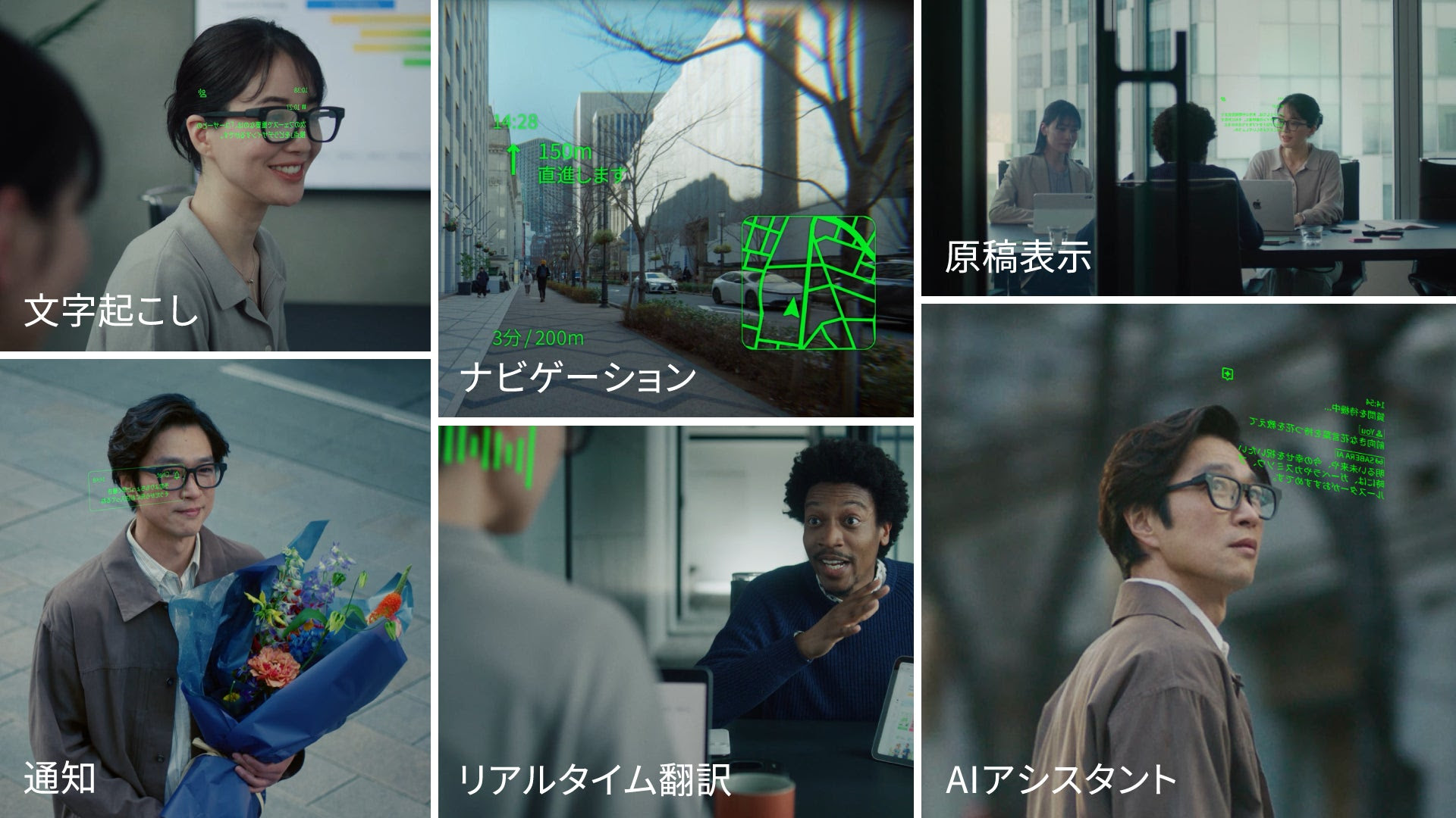 「SABERA」の機能一覧