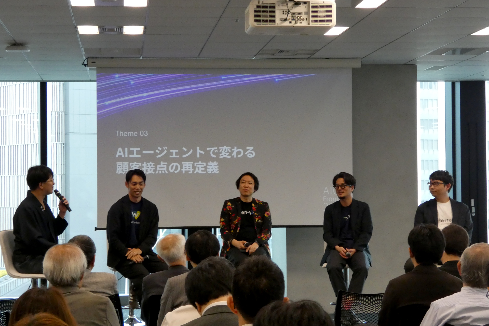（左から）AICX協会代表理事の小澤健祐氏（モデレーター）、AI Shift AIコールセンター事業統括 執行役員の田島努氏、Gen-AX 代表取締役社長 CEOの砂金信一郎氏、IVRy 代表取締役 CEOの奥西亮賀氏、RightTouch 代表取締役の長崎大都氏