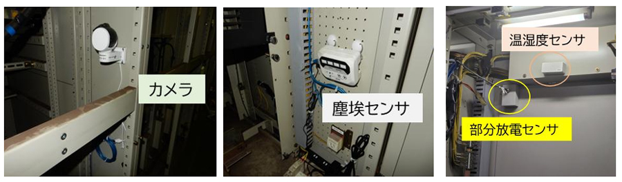 取り付けたセンサ類