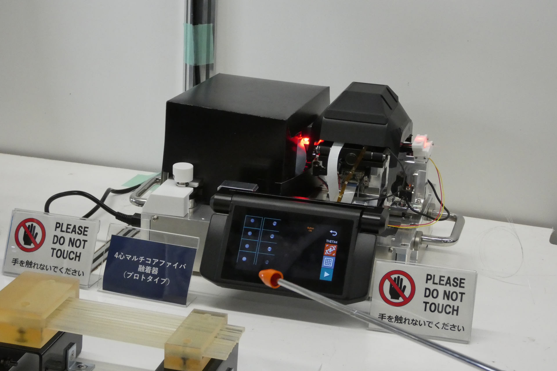 4心MCFの融着器のプロトタイプ