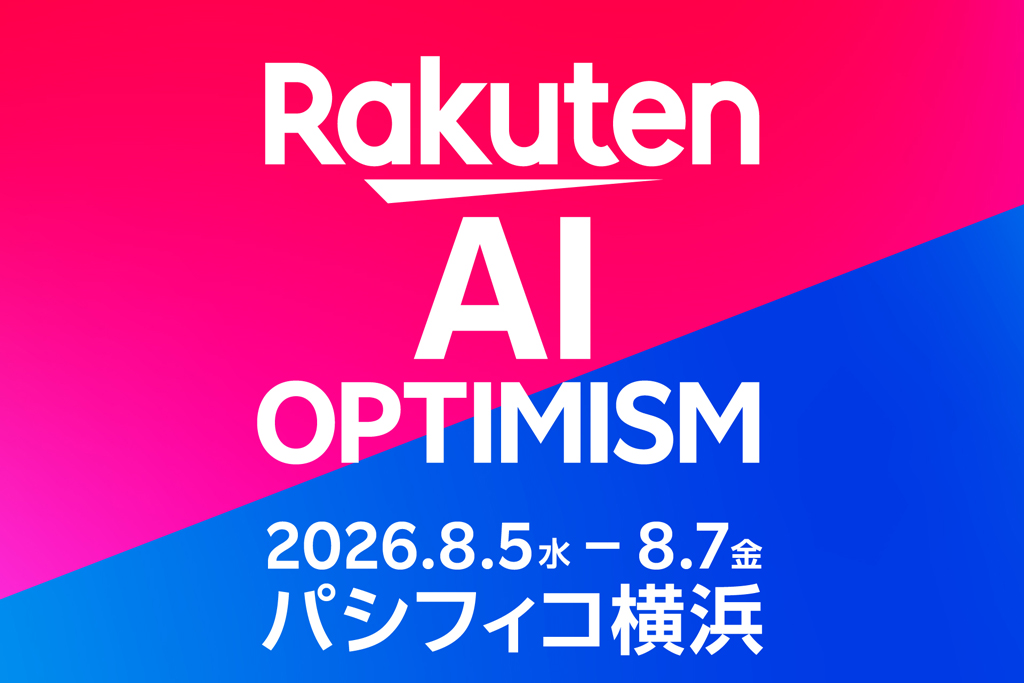 Rakuten AI Optimism