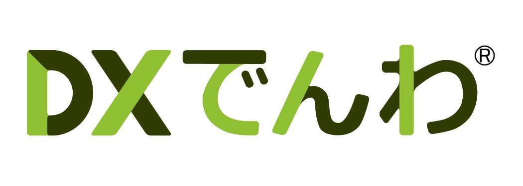 電話自動応答サービス「DXでんわ」と、カスタマーサポートを自動化するAIエージェント「AIto」を導入し実証実験が行なわれた