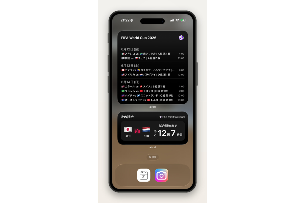 <span class="disp block acenter">AIカレンダーアプリ「aircal」のウィジェット画面</span>