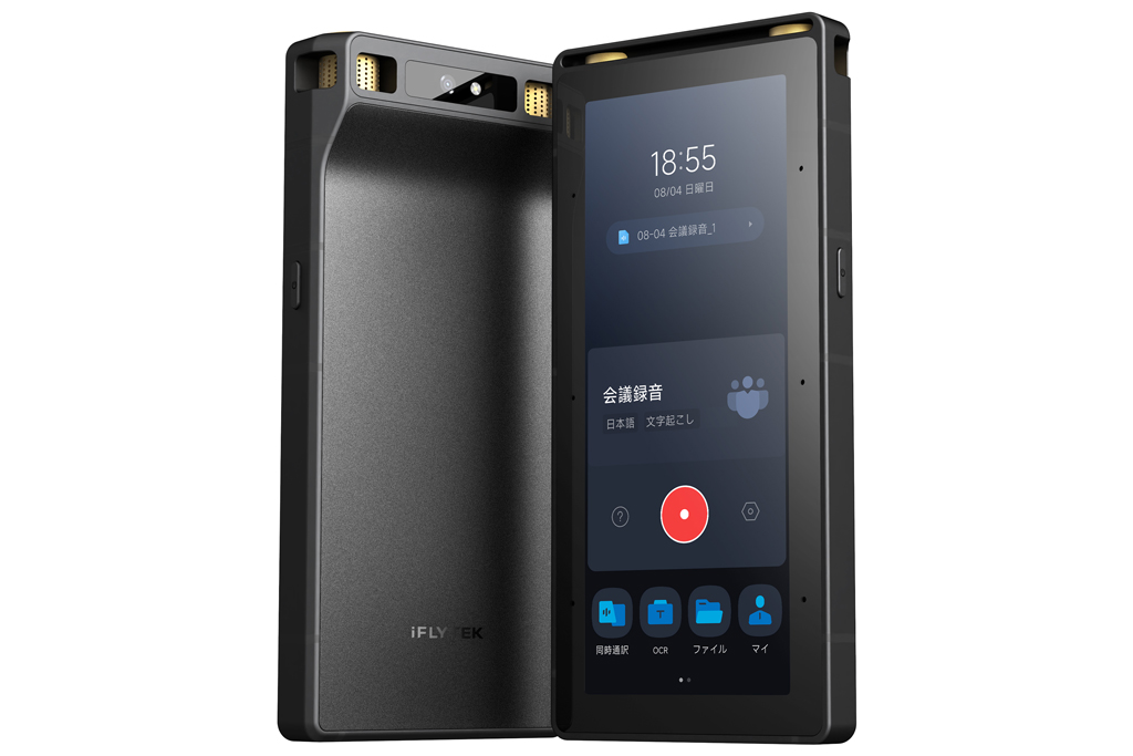 iFLYTEK S6 AIボイスレコーダー