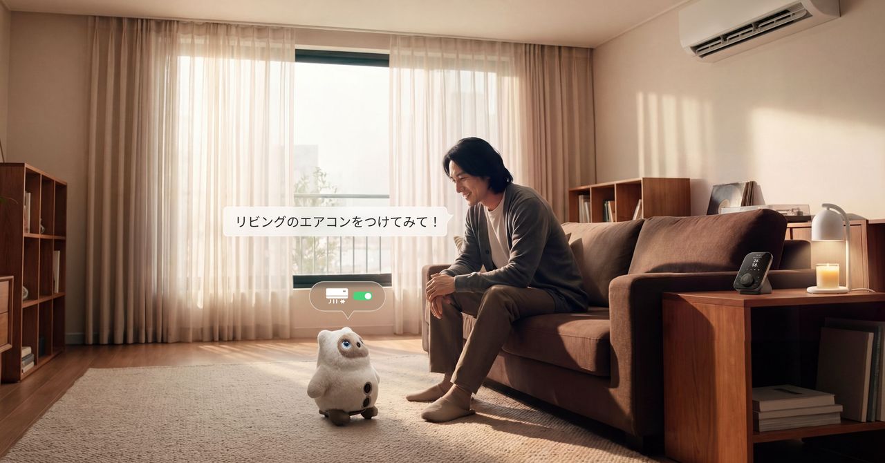 対応するSwitchBot製デバイスや家電を声で操作できる