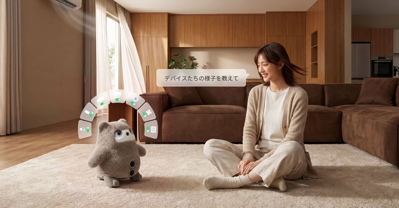 デバイスやお部屋の状態を、KATAフレンズに確認可能