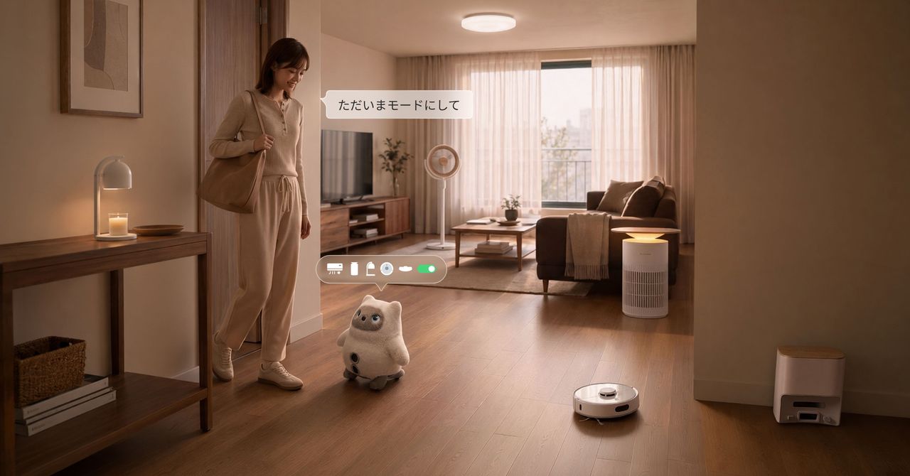 アプリに登録しておいたシーン操作も、ひと声で実行してくれる