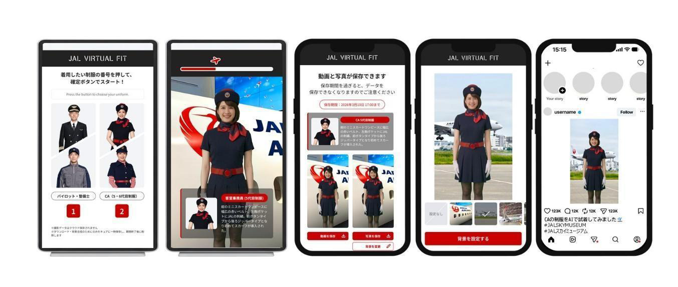 スマートフォン画面イメージ