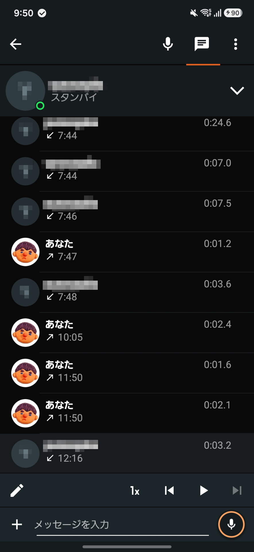 トランシーバーアプリ「Zello」と連携させると、運動しながらのコミュニケーションがスムーズに行なえるようになる