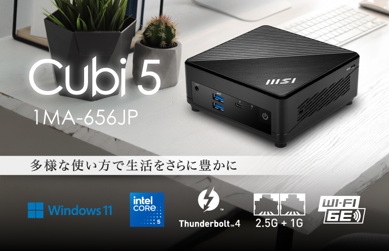 Cubi 5 1MA-656JP