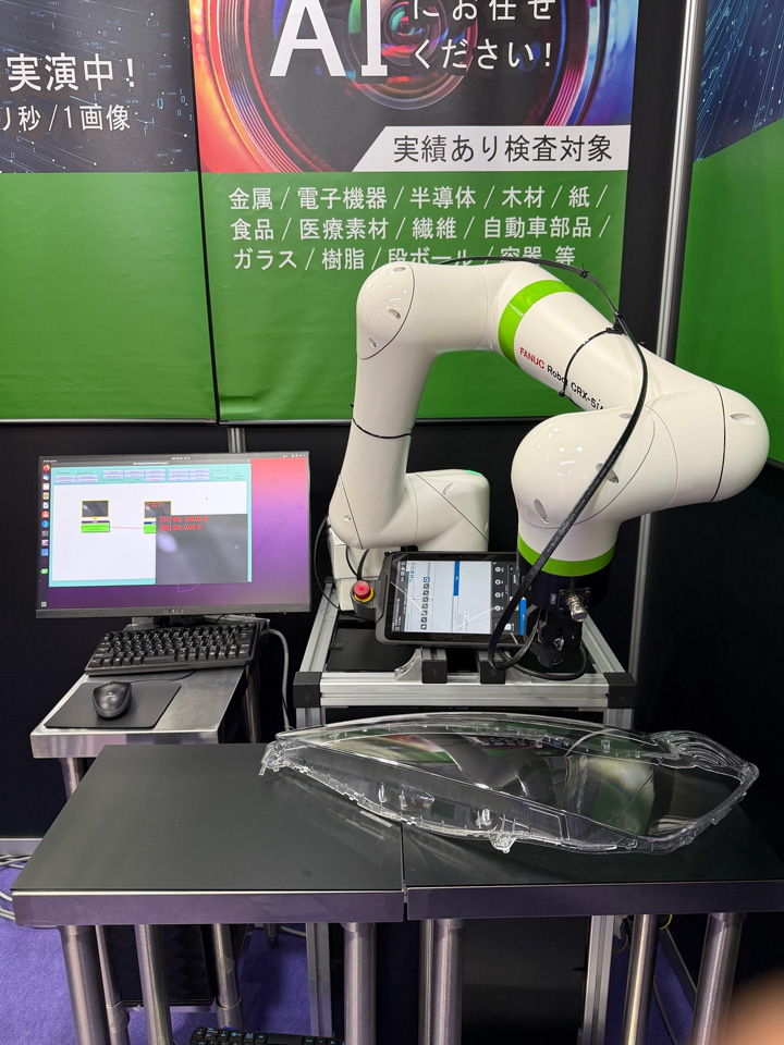 ヘッドライトの検査