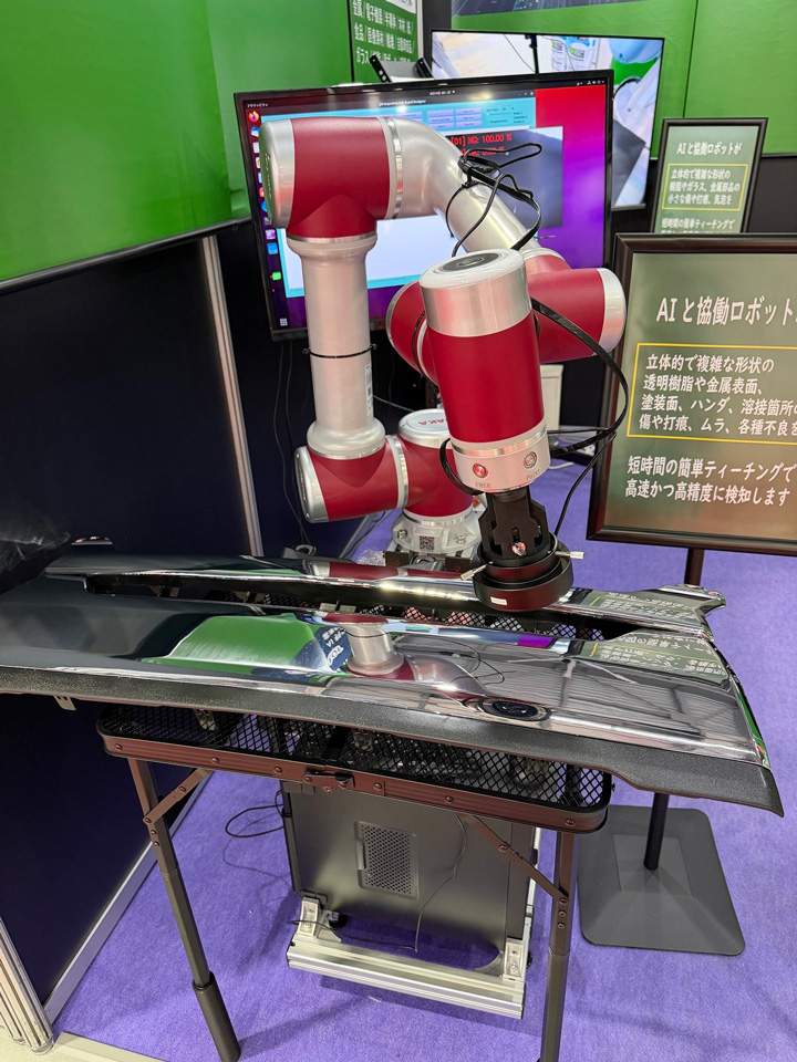 メッキ部品の検査