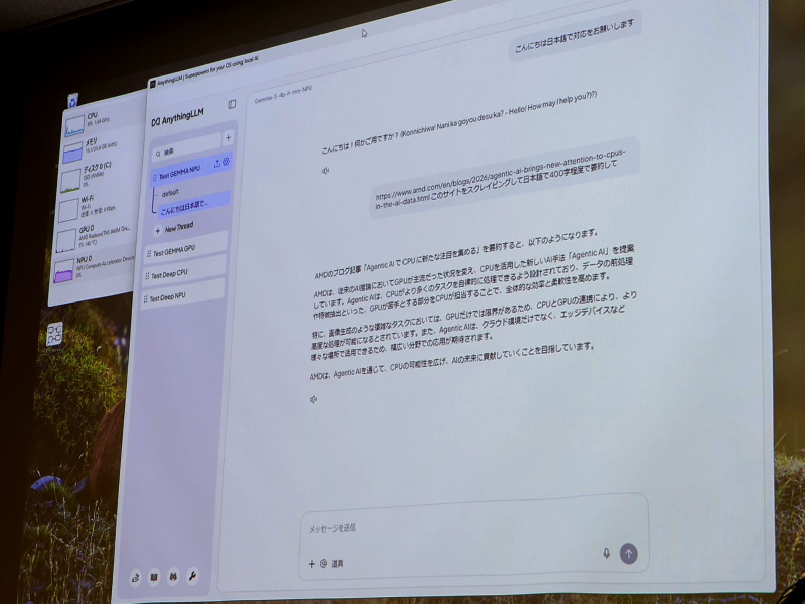 こちらは「AnythingLLM」。英文をペーストせず、対象サイトをURLで指定して、翻訳している