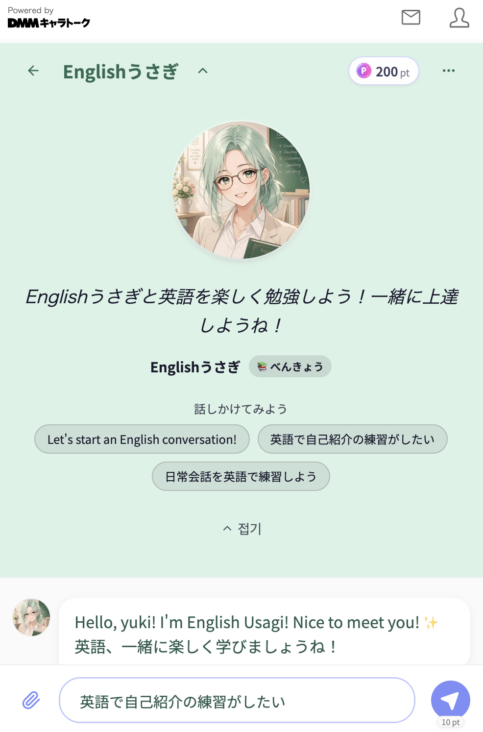提供元：tomotomo