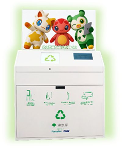 AI自動分別リサイクルボックス「WeecleTechnology by Bin-e」（Weecle）