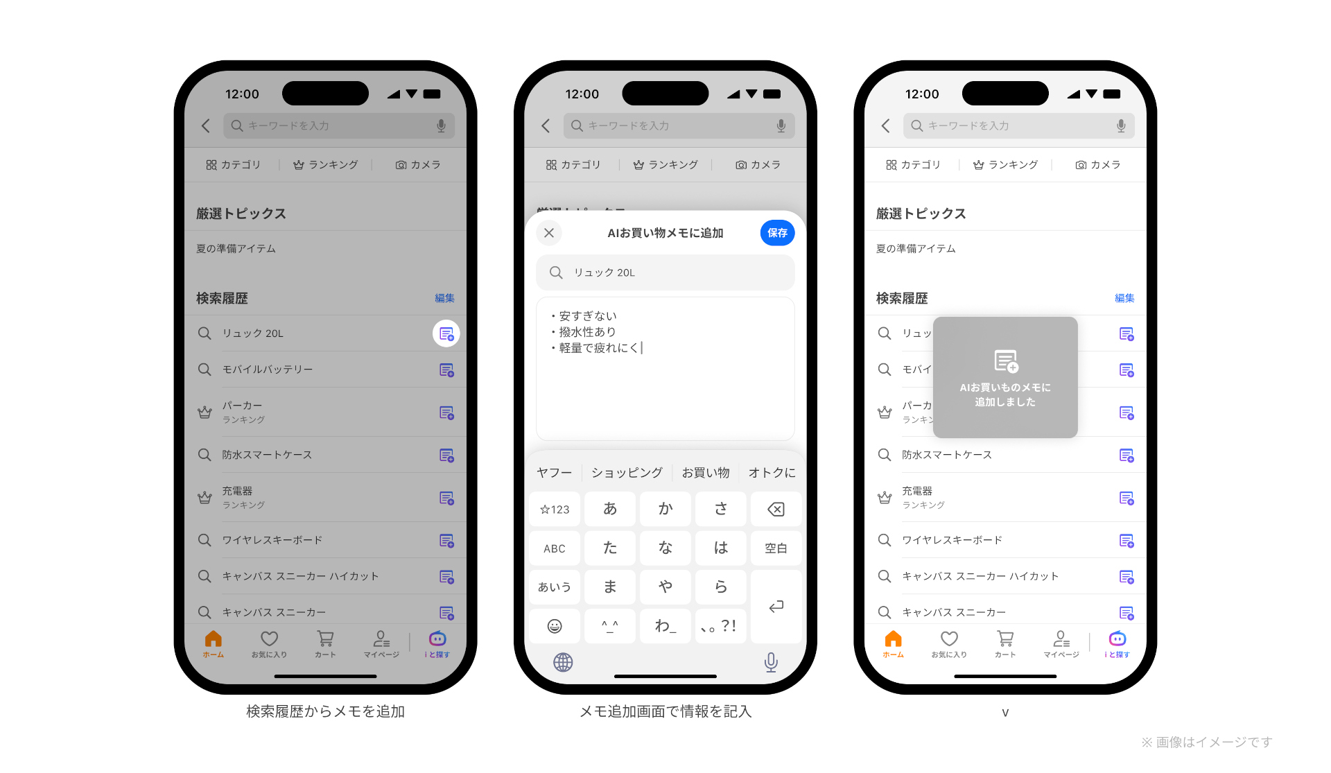 追加で条件を書き込んで方向修正を図ることもできる