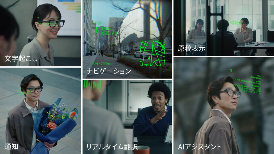 「SABERA」の機能一覧