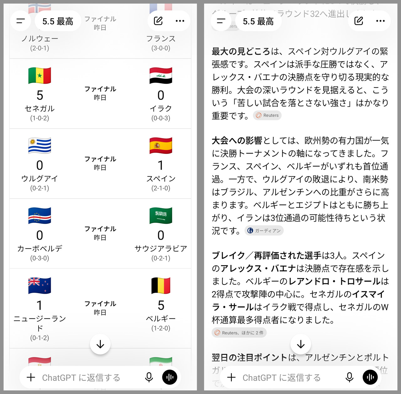 試合結果を一覧。見どころや翌日の試合の注目ポイントも解説