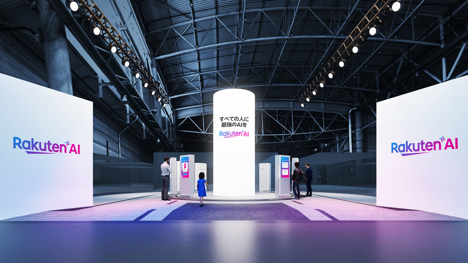 「Rakuten AI」ブースイメージ