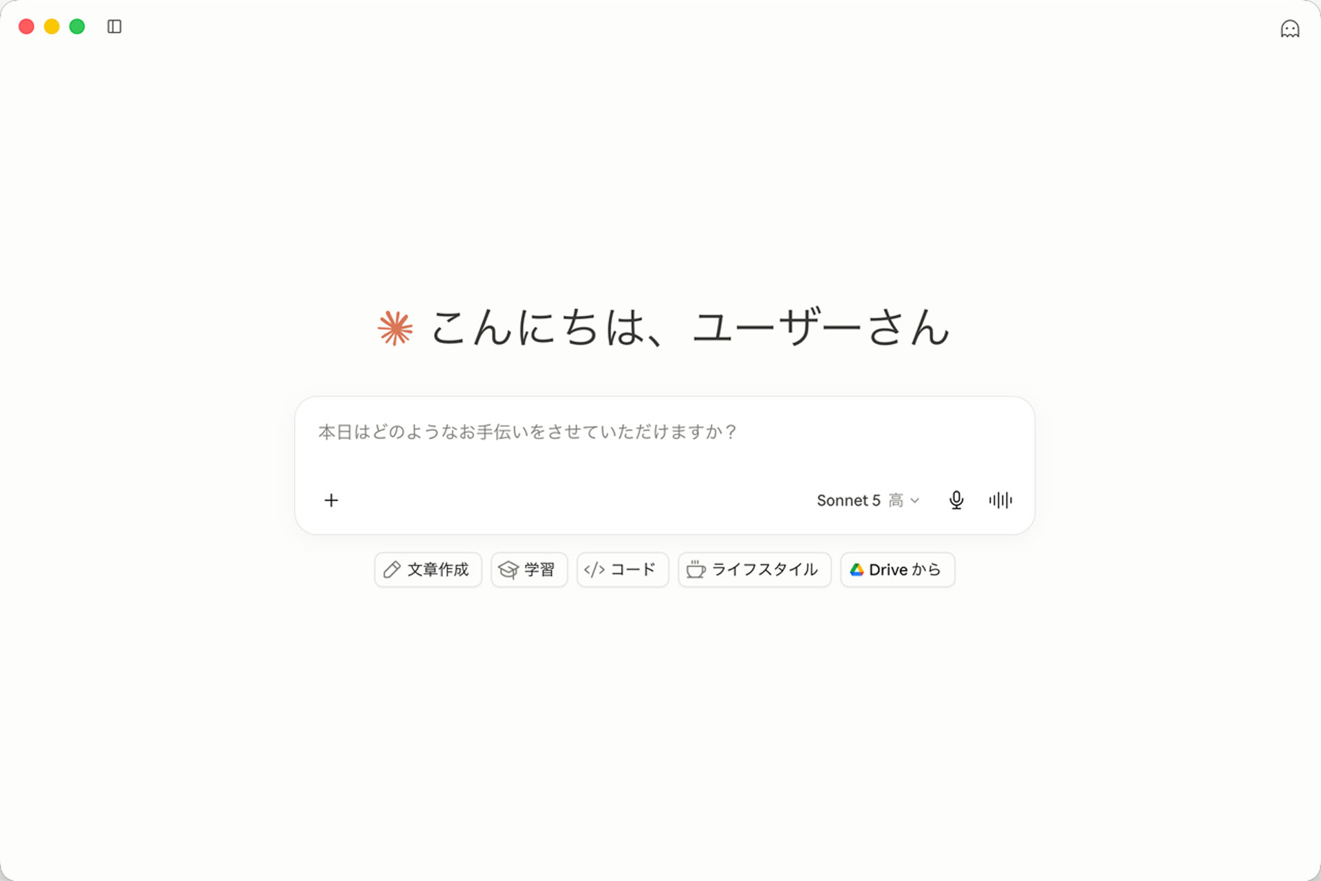 無料ユーザーでもスキル機能が使えるClaudeアプリ