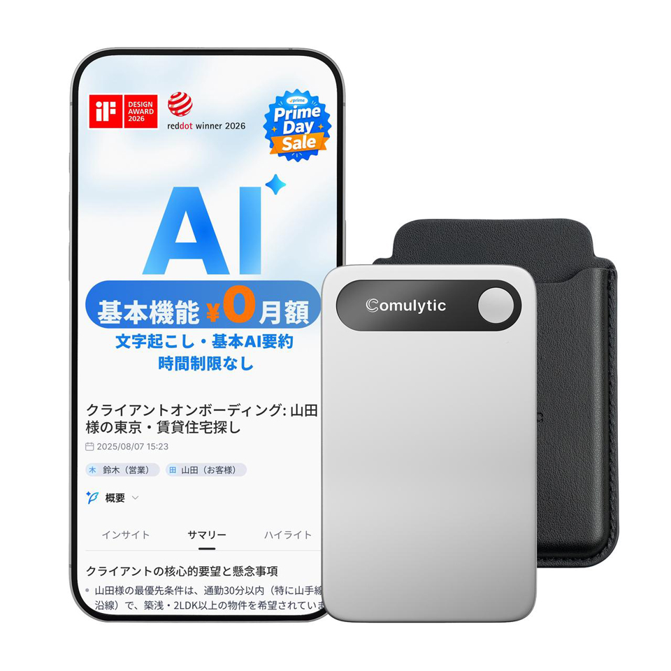 シルバー