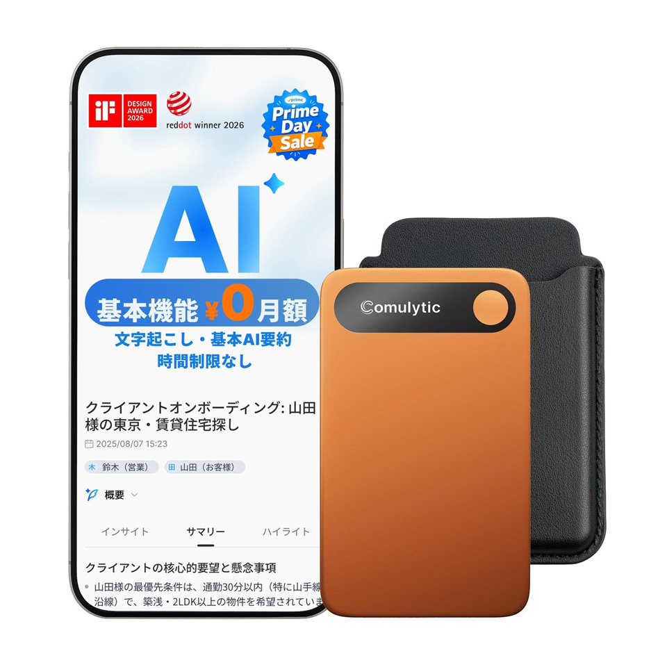 <span class="disp block acenter">オレンジ</span>
