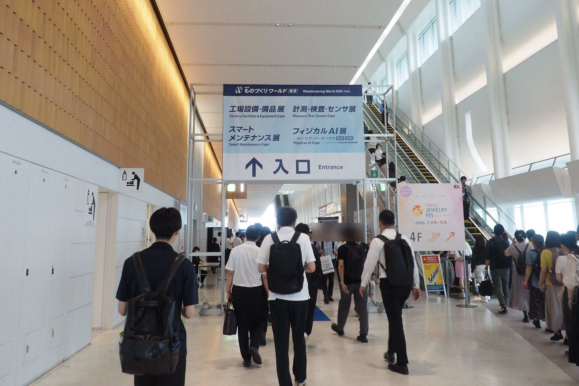 南ホールの一番奥が南2ホールになる