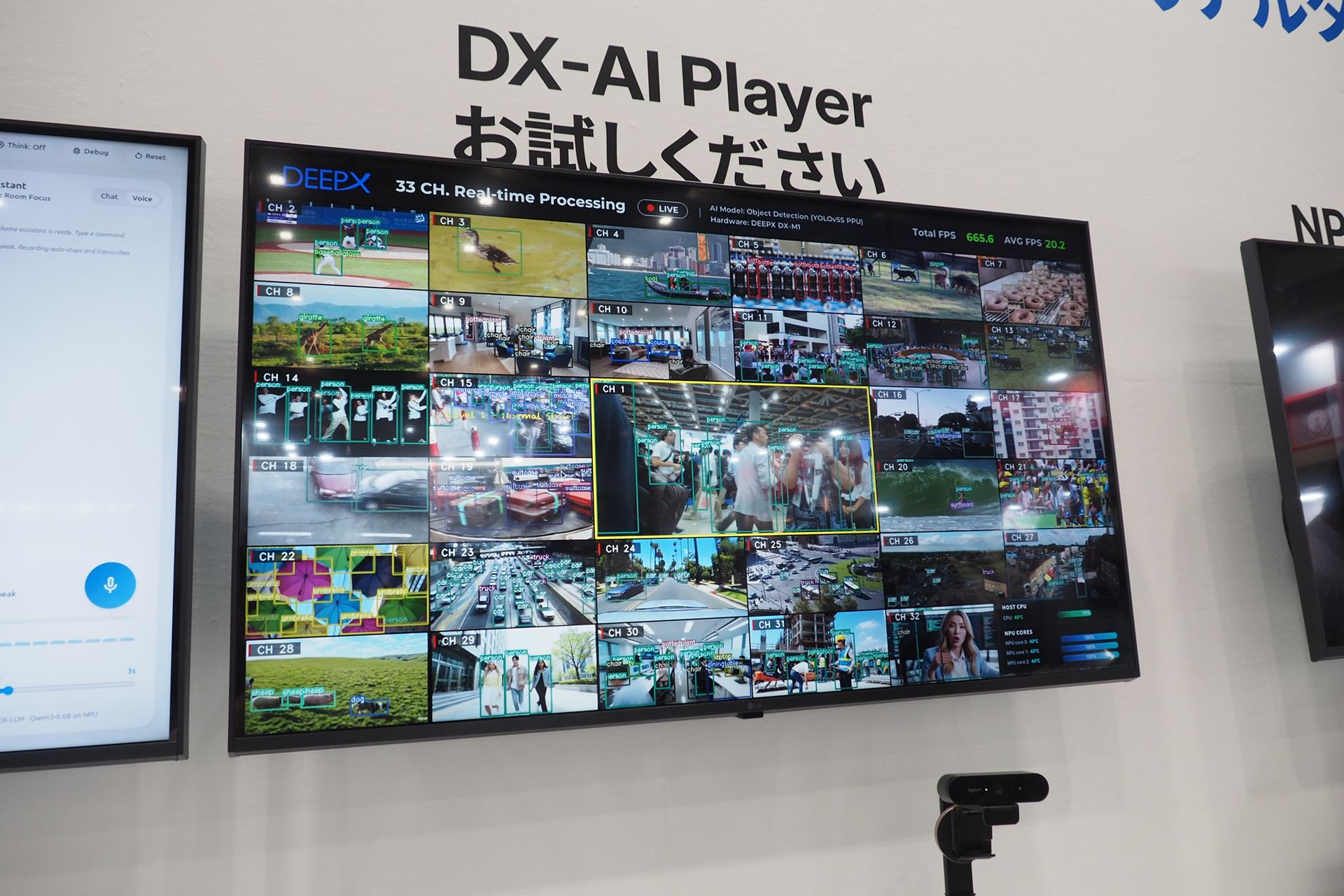 「DX-AIPlayer N97」による画像認識デモ