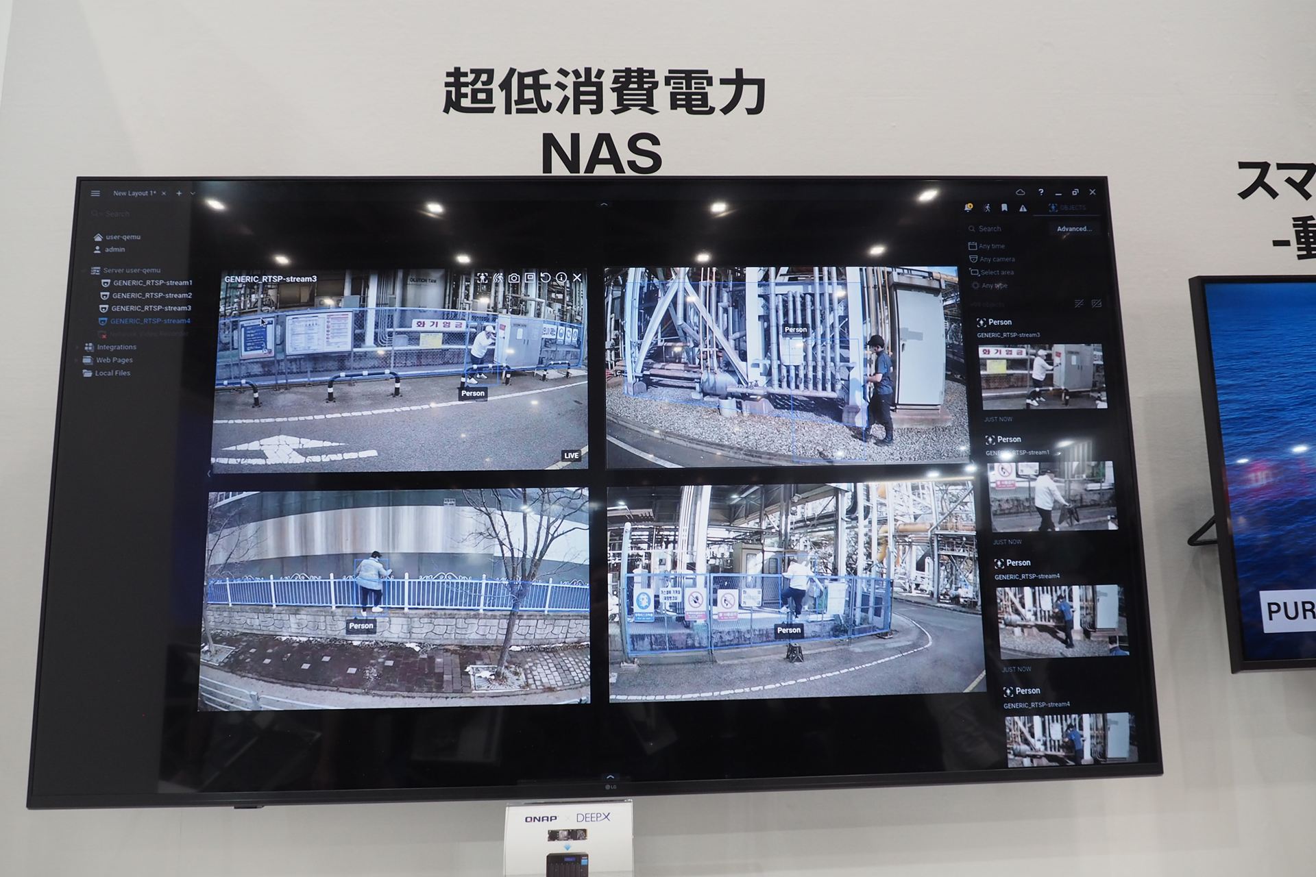 DX-M1 M.2搭載NASによる監視カメラの画像認識デモ