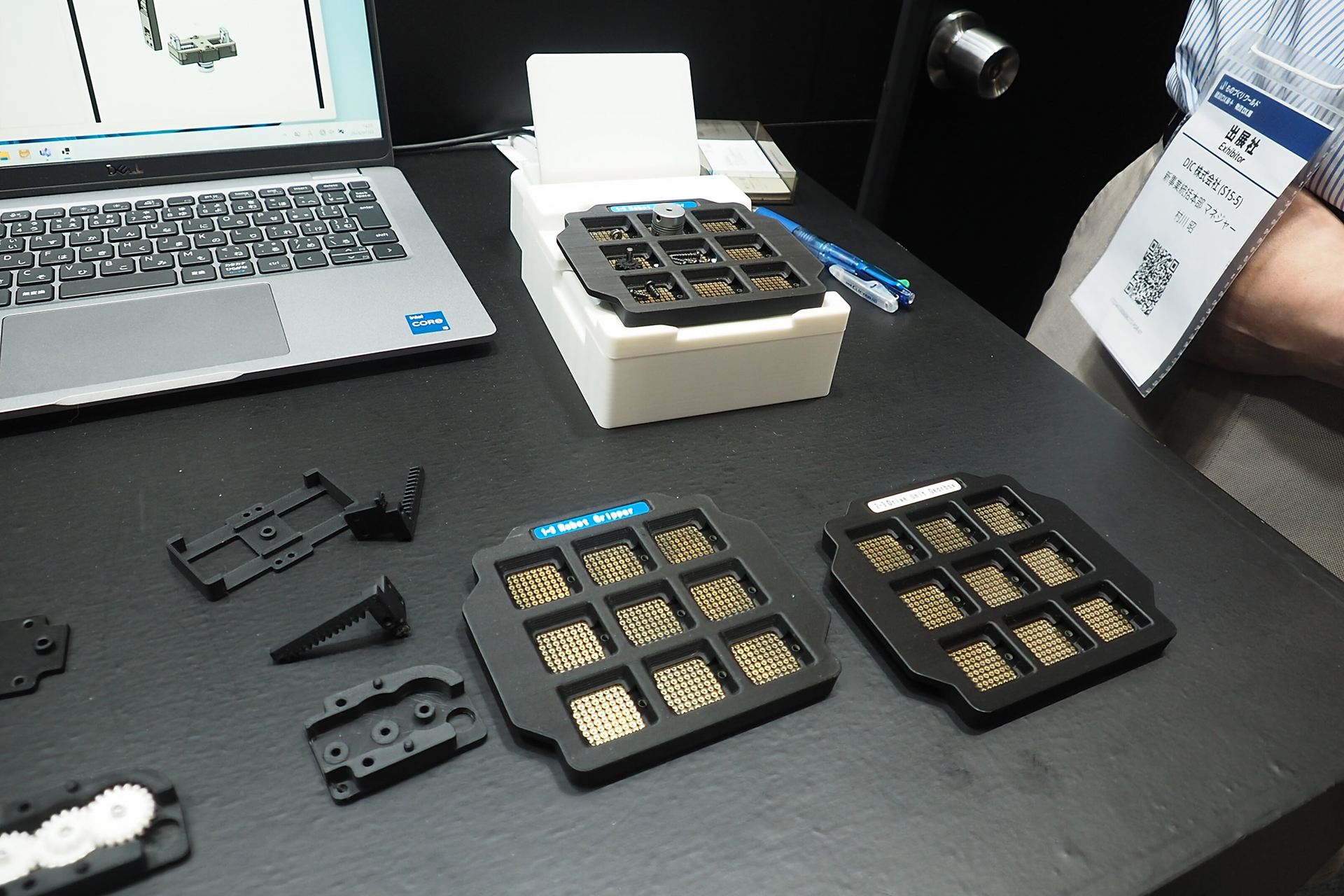 SmaBrainの実物