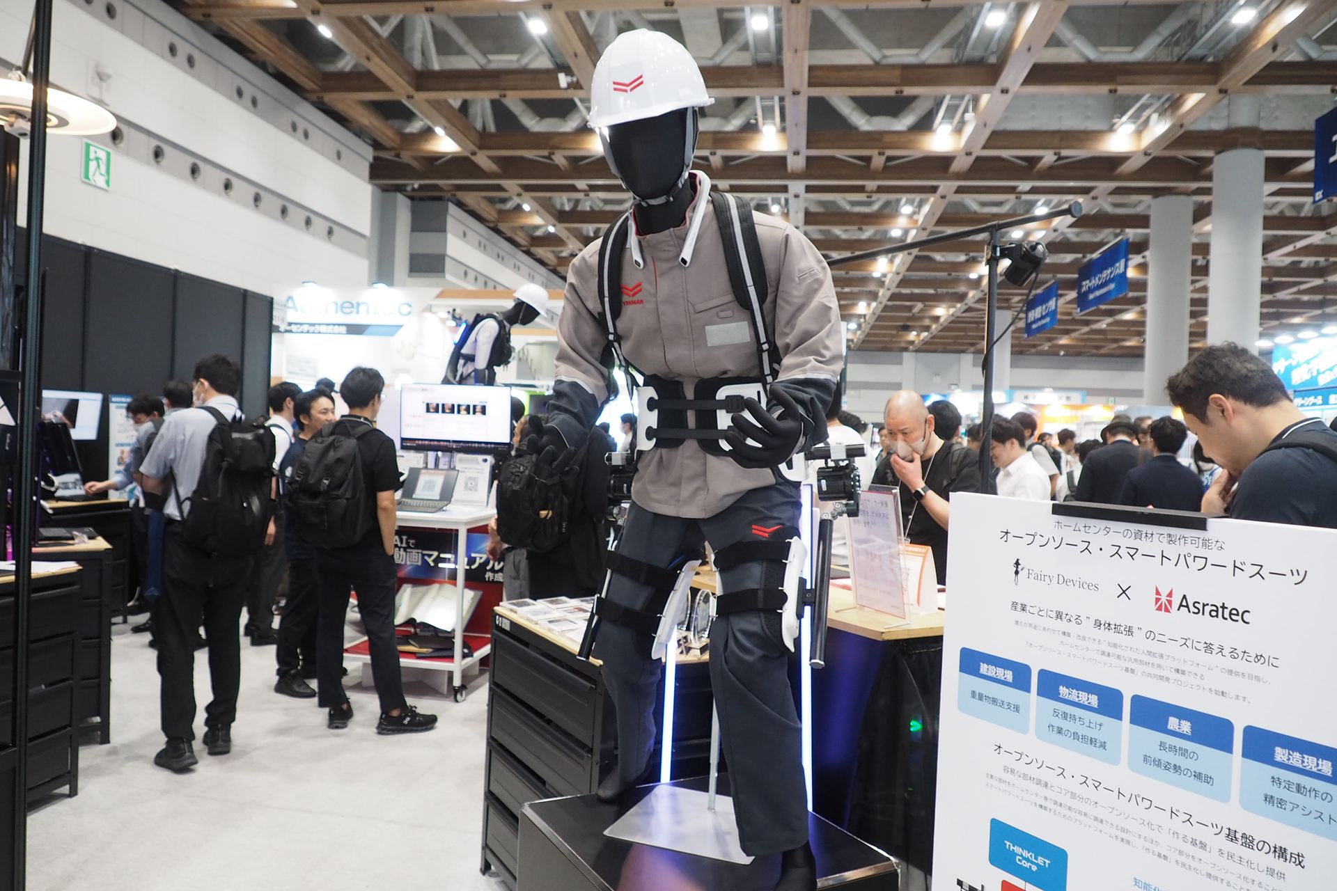 オープンソース・スマートパワードスーツの試作機。首にかかっているのはTHINKLETである