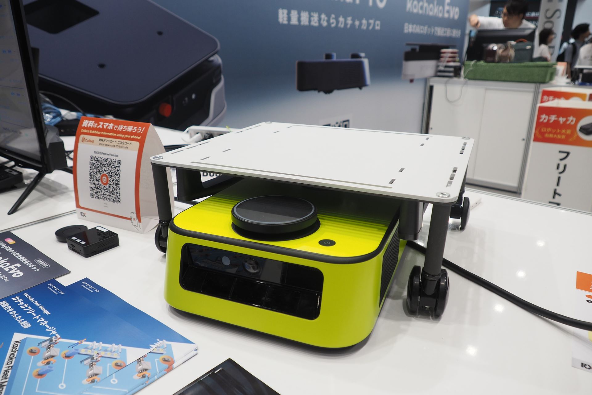 カチャカProは、専用の台車と組み合わせて利用する