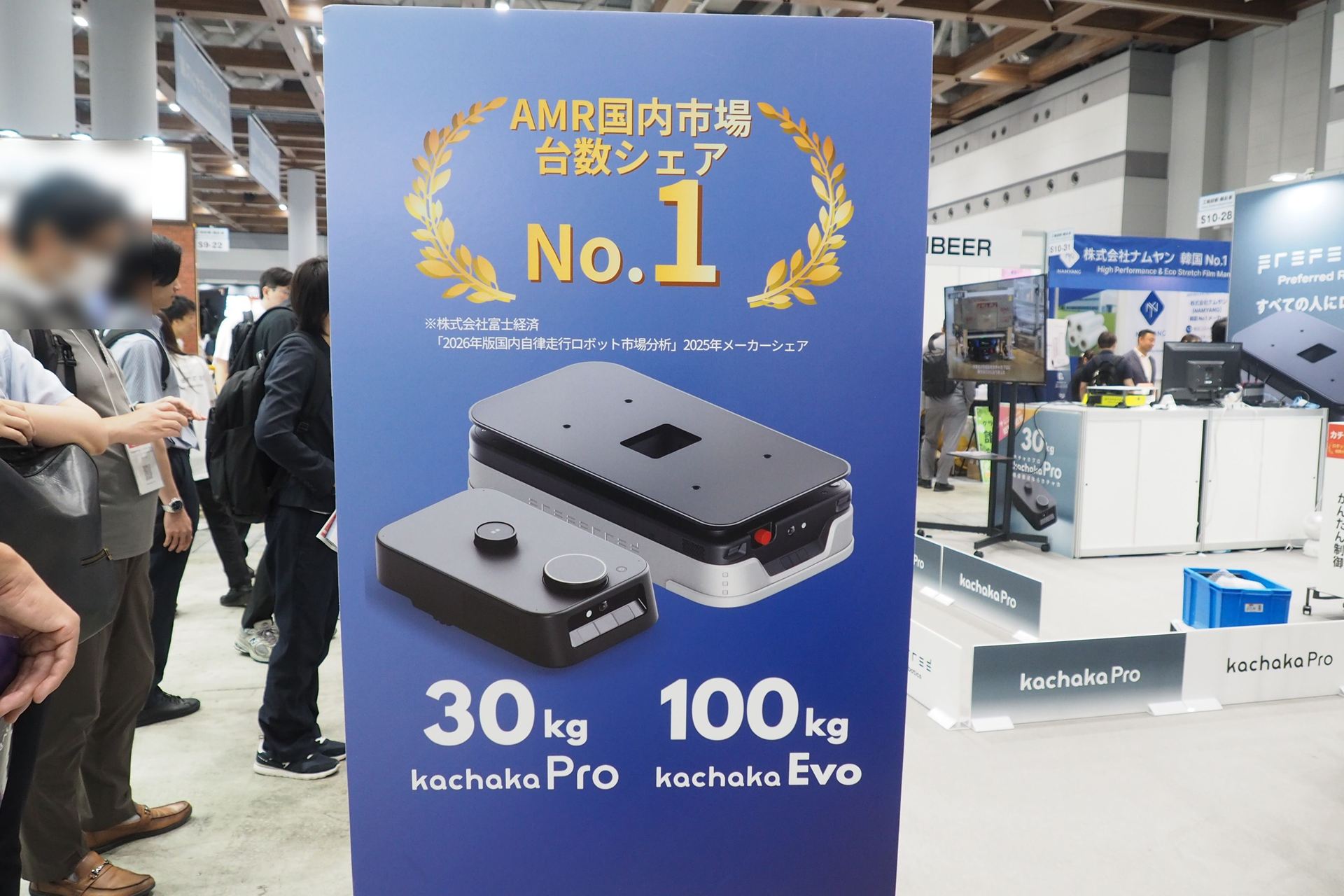 「カチャカ」シリーズはAMR国内市場台数シェアNo.1を達成。カチャカProは30kgまでだが、新製品の「カチャカEvo」では100kgまでの重量物を搬送できる