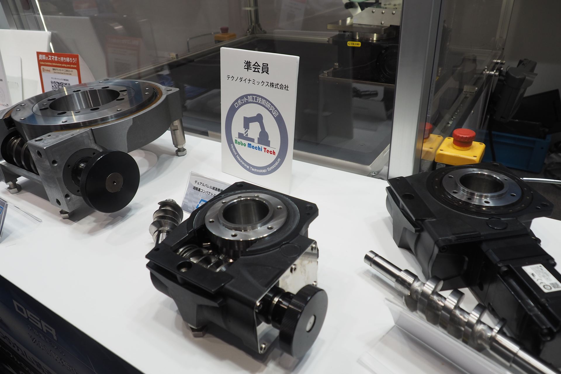 バックラッシのない高精度減速機構