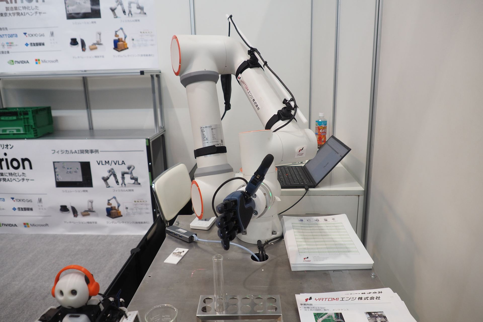 多指ハンドを備えたアームロボットで物体を掴むデモを行なっていた