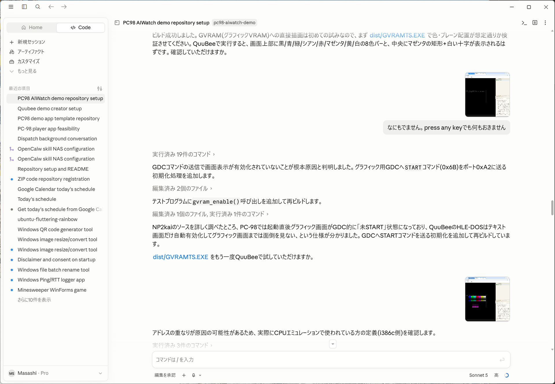表示方式を修正し、ロゴ画像を画面に出せるようにした