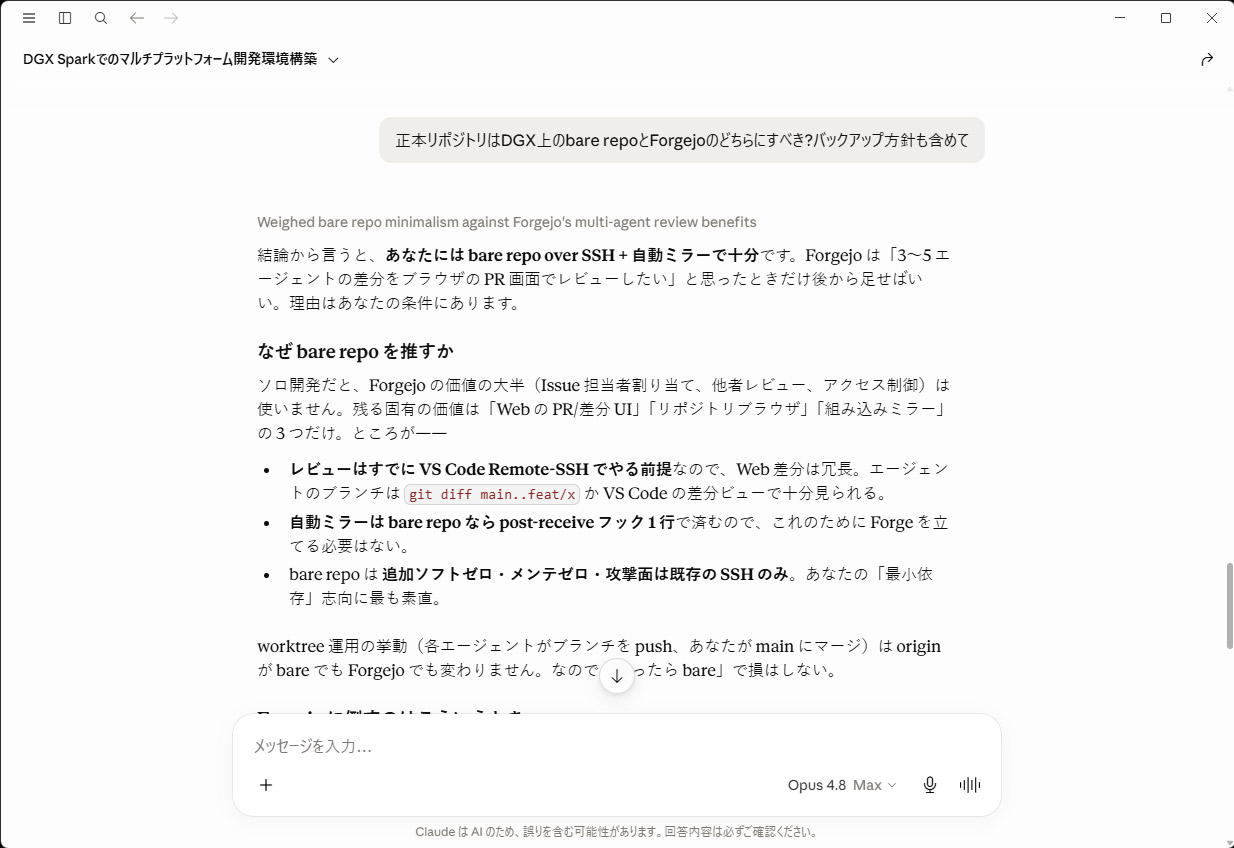 チャット形式が標準的なAIツールの使い方ですが、連続的に作業してもらうのには不向きです