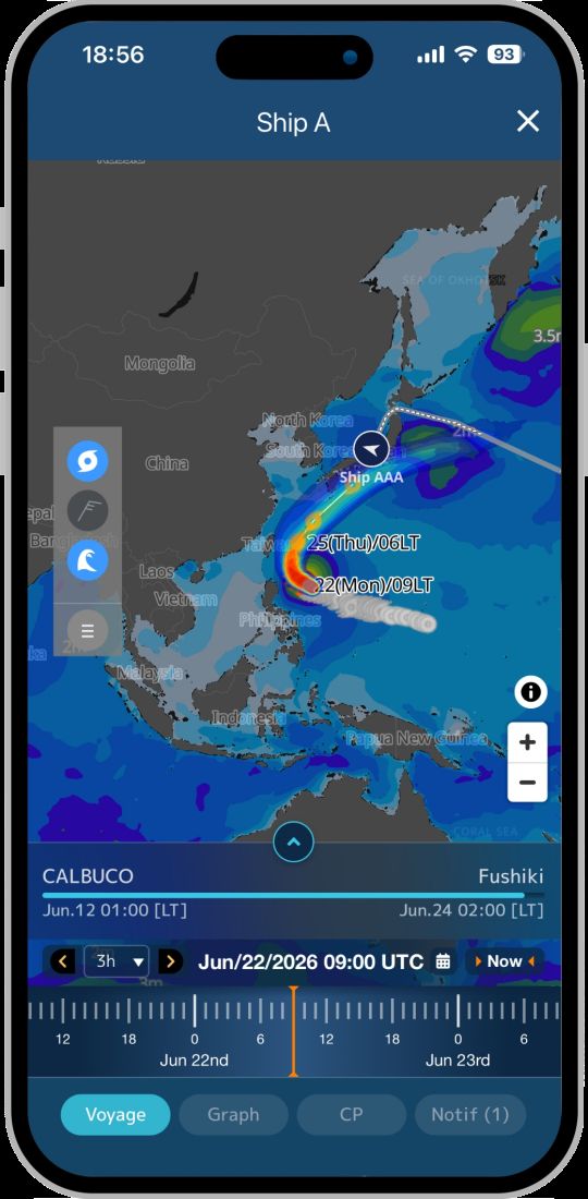 「SeaNavigator」のモバイルアプリ