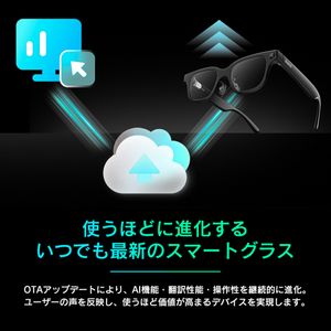 ニュース CLAS、7月10日発売のAIスマートグラス「Rokid Glasses」の