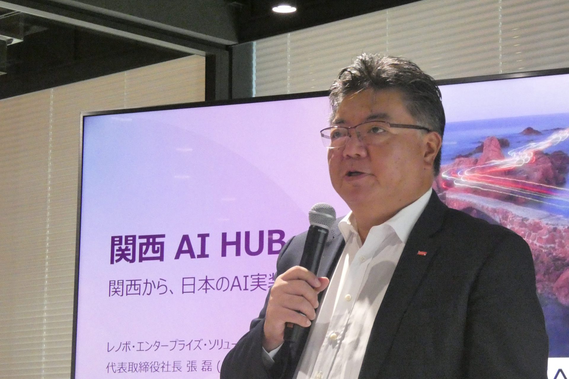 レノボ・エンタープライズ・ソリューションズ 代表取締役社長の張磊氏